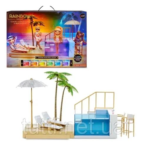 Кукла Rainbow High Color Change Pool & Beach Club Playset 578475 578475 фото