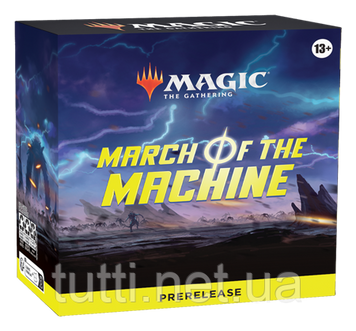 Пререлизный пакет March of the Machine Турнирный набор MtG Magic the Gathering 2378641 фото