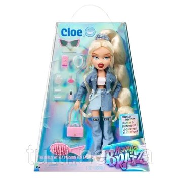 Кукла Bratz Alwayz Cloe Fashion Doll with 10 Accessories 505204 505204 фото