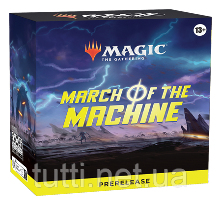 Березень від машинного турніру з пакетом набору MTG Magic The Gathering 2378641 фото