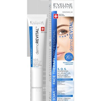 Eveline Face Therapy Professional SOS-уход уменьшающий темные круги и отеки под глазами Dermo revital 15 мл 6395814 фото