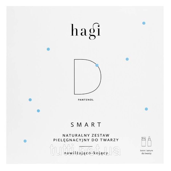 Hagi Smart D набір кремів 30 мл + сироватка 30 мл (7640674) 7640674 фото