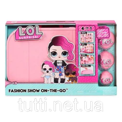 LOL Surprise Fashion Show на ходу з Surprise Family - світло-рожевий футляр 421610 фото