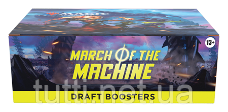 Magic The Gathering Booster BOX DRAFT MtG March of the Machine English (36 бустеров) 2766397 фото