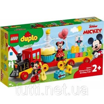 Lego Duplo Disney 10941: поїзд на день народження з мишами 4442557 фото